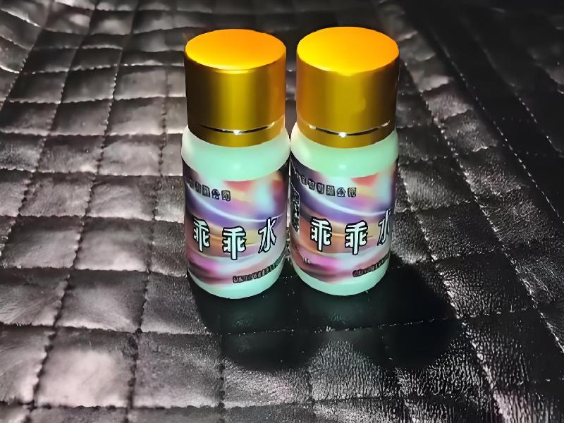 女士专用红蜘蛛3378-QF型号